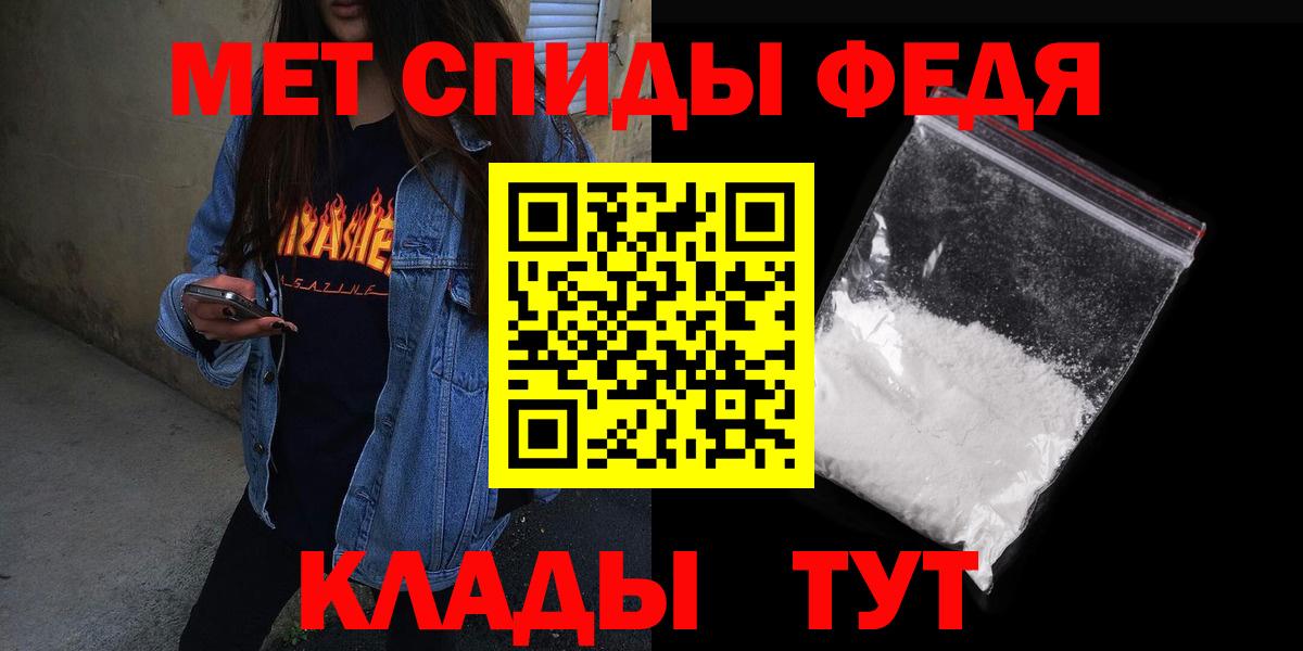 АМФ  АМФ  Вход с VPN  Чебоксары  АМФ Розовый 