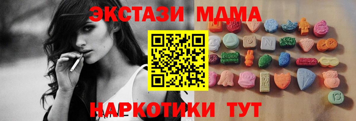 Ecstasy TESLA Чебоксары