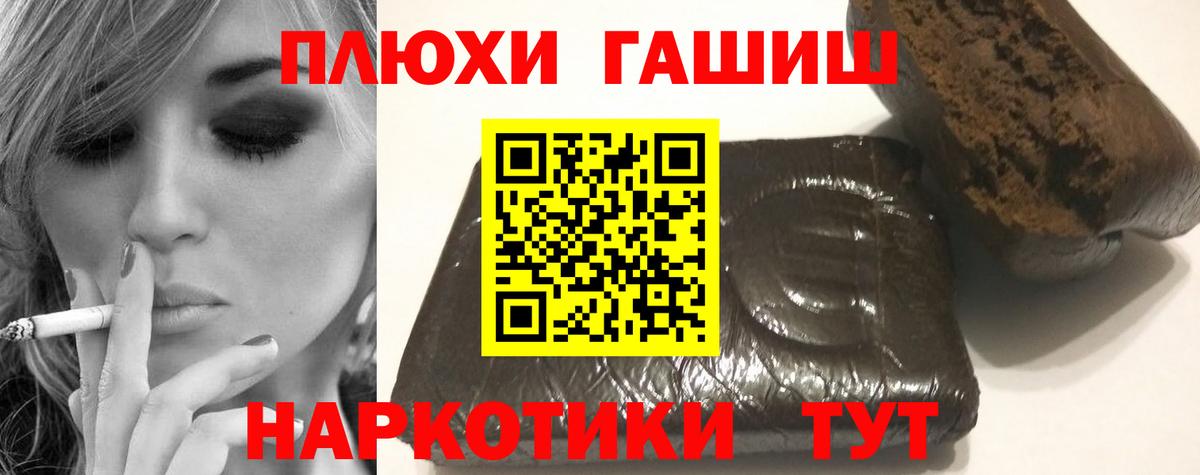 Чебоксары  ГАШ ice o lator  Вход с VPN 