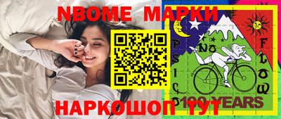 герыч Малгобек