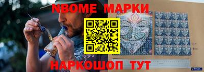 скорость Мариинск