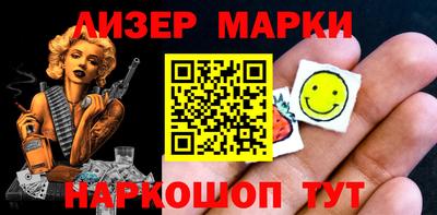 скорость Мариинск