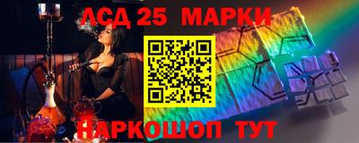 скорость Мариинск