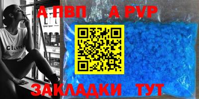 скорость Мариинск
