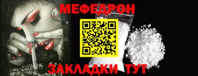 скорость Мариинск