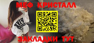 mdpv Малоярославец