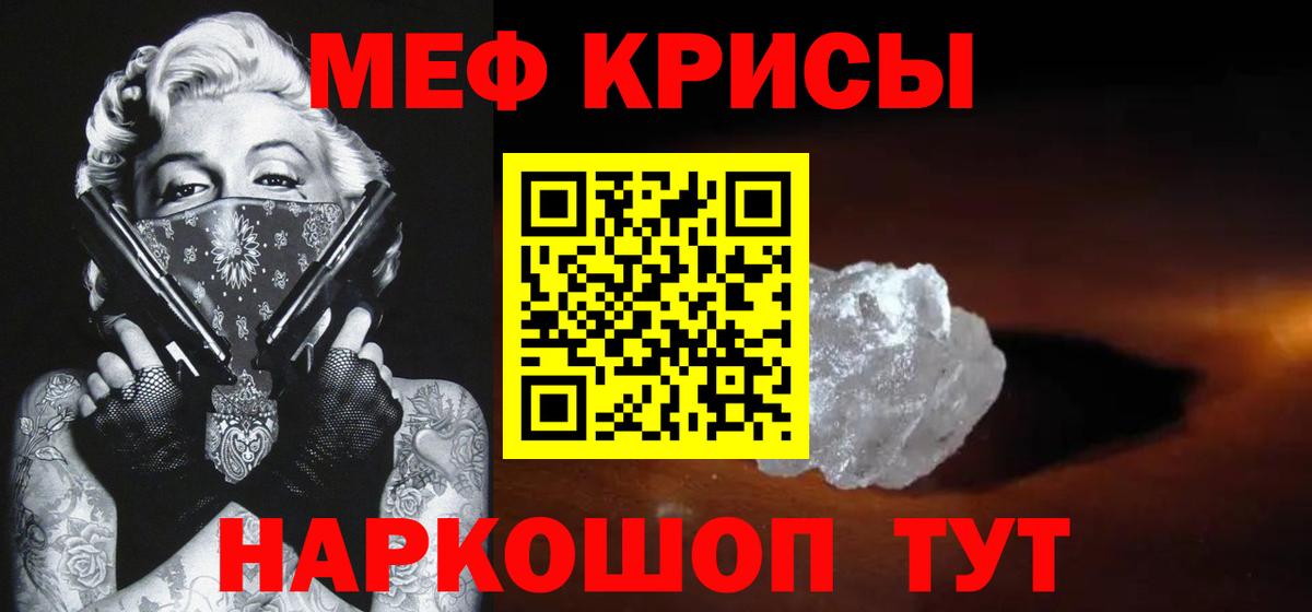 Мефедрон VHQ  Мефедрон  Чебоксары  Вход с VPN 