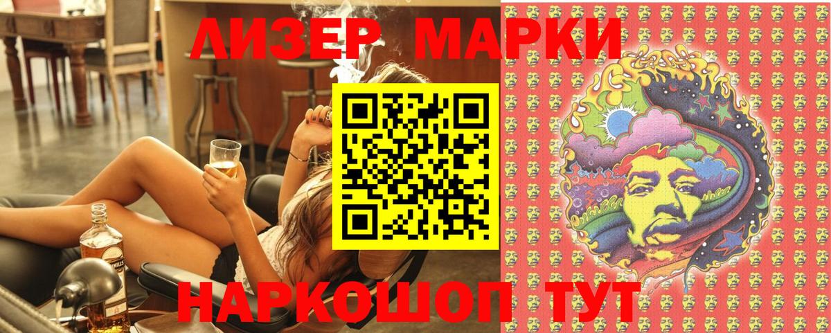 Марки N-bome  Марки NBOMe 1,5мг  Вход с VPN  Чебоксары 