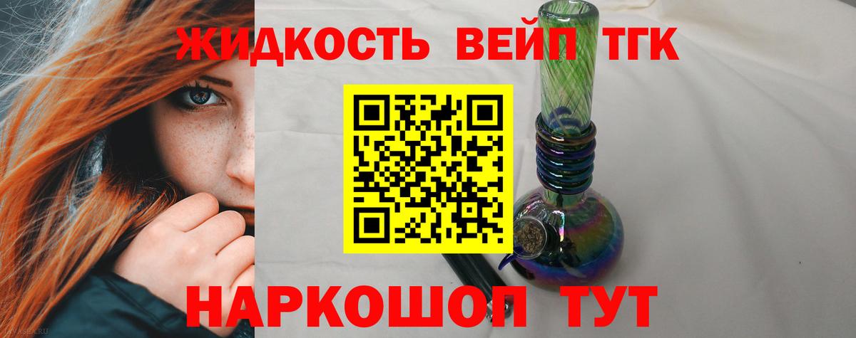 ТГК гашишное масло  где продают наркотики  Чебоксары  Вход с VPN 