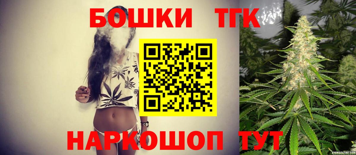Канабис марихуана  Бошки Шишки Bruce Banner  Чебоксары  Вход с VPN 