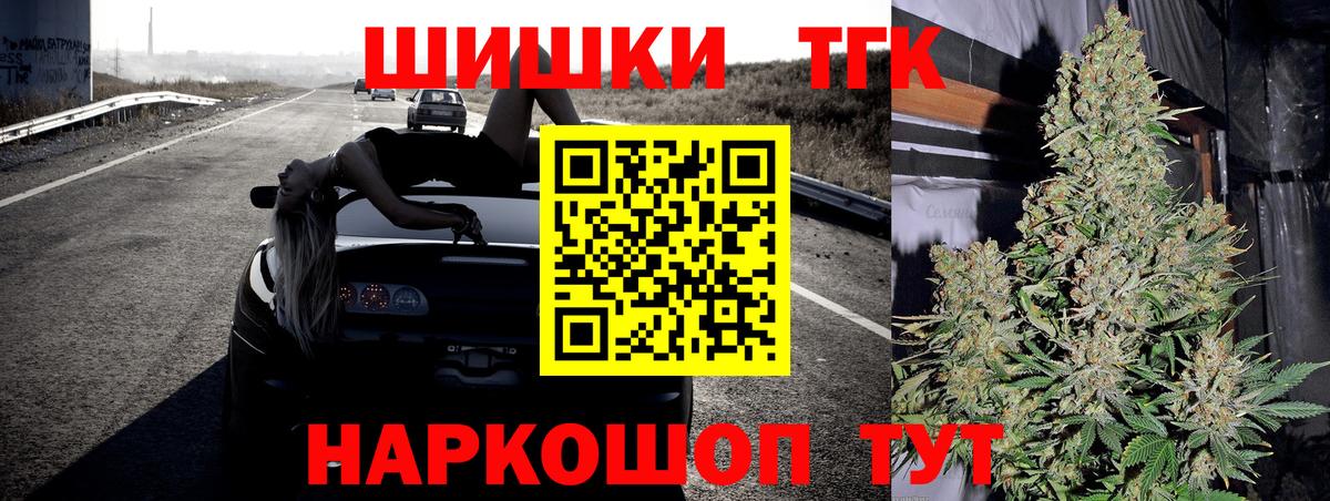 Конопля план Чебоксары